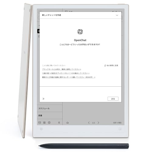 Amazon.co.jp: iFLYTEK AINOTE 2 電子ペーパータブレット 10.65インチ